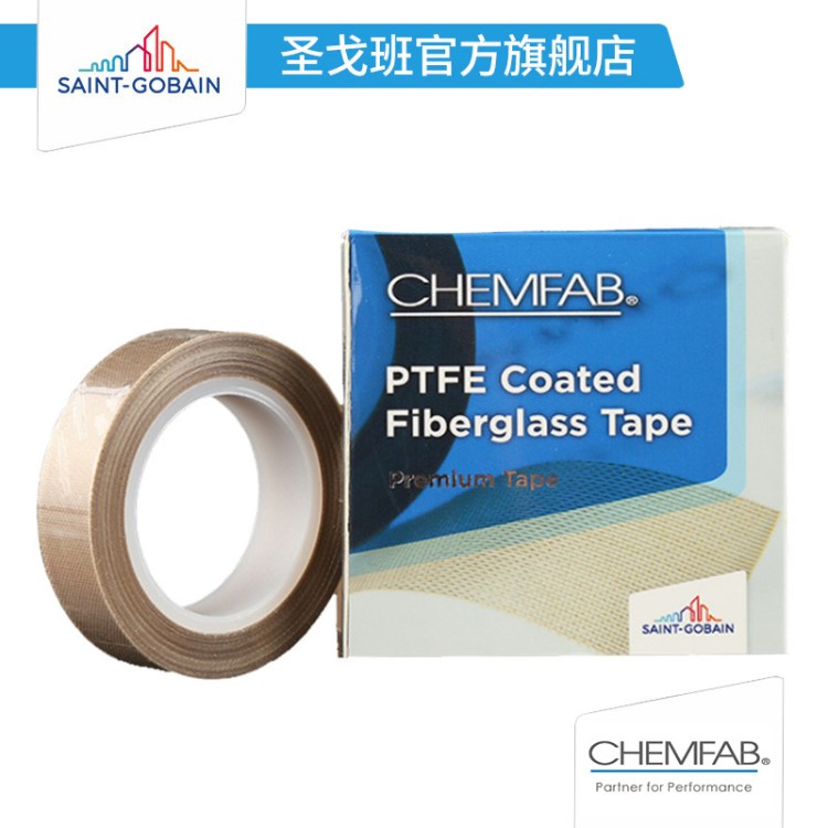 圣戈班  CHEMFAB  SG25P  PTFE 玻纤布耐高温特氟龙胶带