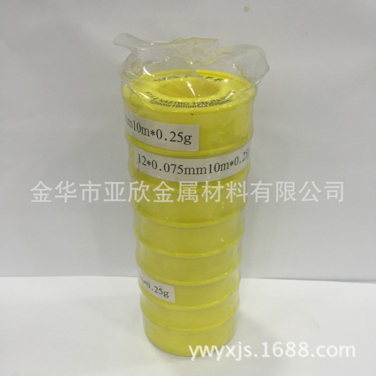 廠家直銷 聚四氟乙烯生料帶 螺紋密封帶 龍頭安裝膠帶批發