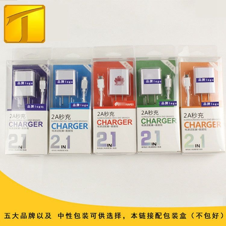 真實(shí)足2a快充六大 國(guó)產(chǎn)品牌充電器套裝二合一USB安卓手機(jī)充電頭