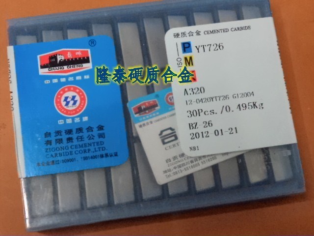 自贡刀片YT726 A320硬质合金刀头、90度焊接车刀刀粒、钨钢刀块