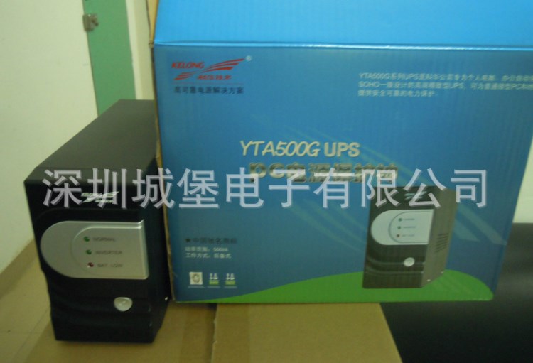 科華YTR1102L在線式UPS不間斷電源2KVA/1400W液晶顯示 自動開關(guān)機