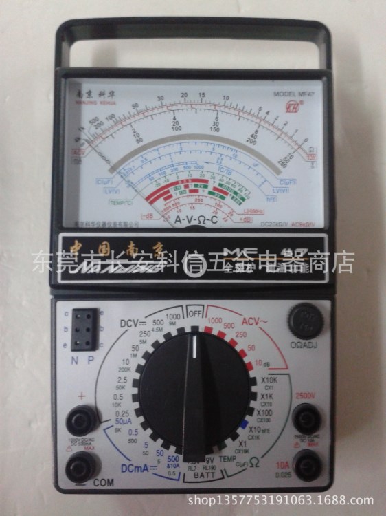 MF47系列指針式萬用表 南京科華萬用表(全保護(hù)、測溫功能)