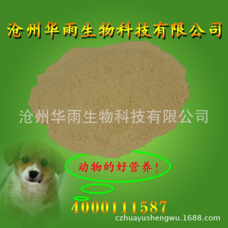混批滄州 酵母菌粉 促進禽畜的新陳代謝 增強禽畜的抗病能力