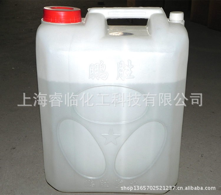 廠家直銷(xiāo)環(huán)保洗潔精 25kg桶裝散裝洗潔精廚房通用清洗可定制
