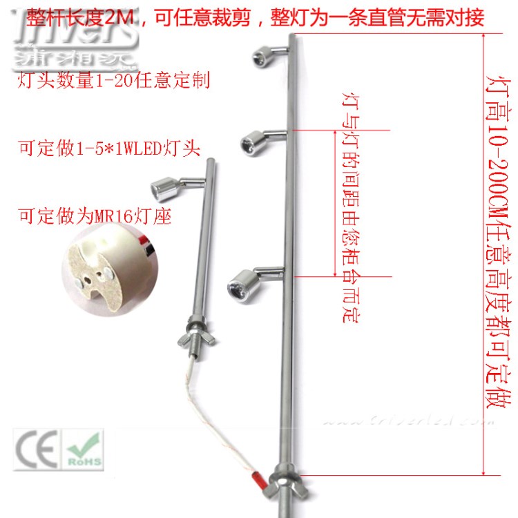 出口LED MR16射燈燈座燈架多層柜臺(tái)金鹵燈燈架各種規(guī)格都可以定做