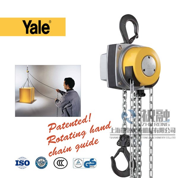 德國Yale手拉葫蘆 360系列耶魯手拉葫蘆 耶魯手動葫蘆 