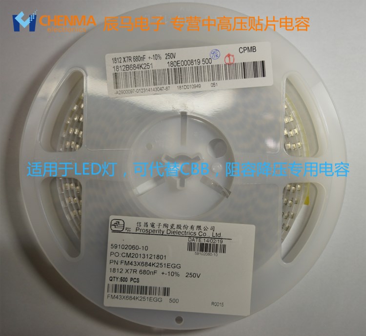 代替CBB電容，適用于G4 G9 LED節能燈，起阻容降壓作用