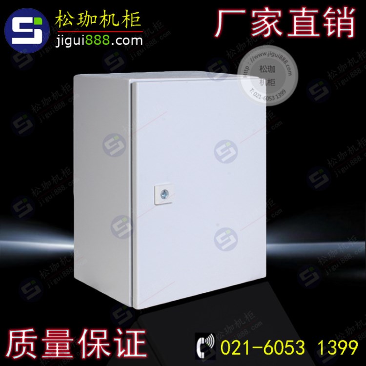 德國威圖控制箱 水泵控制箱 400*300*200現貨控制箱