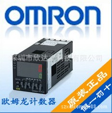 供应欧姆龙可编程控制器 cpu单元 CP1E-E40DR-A omron代理