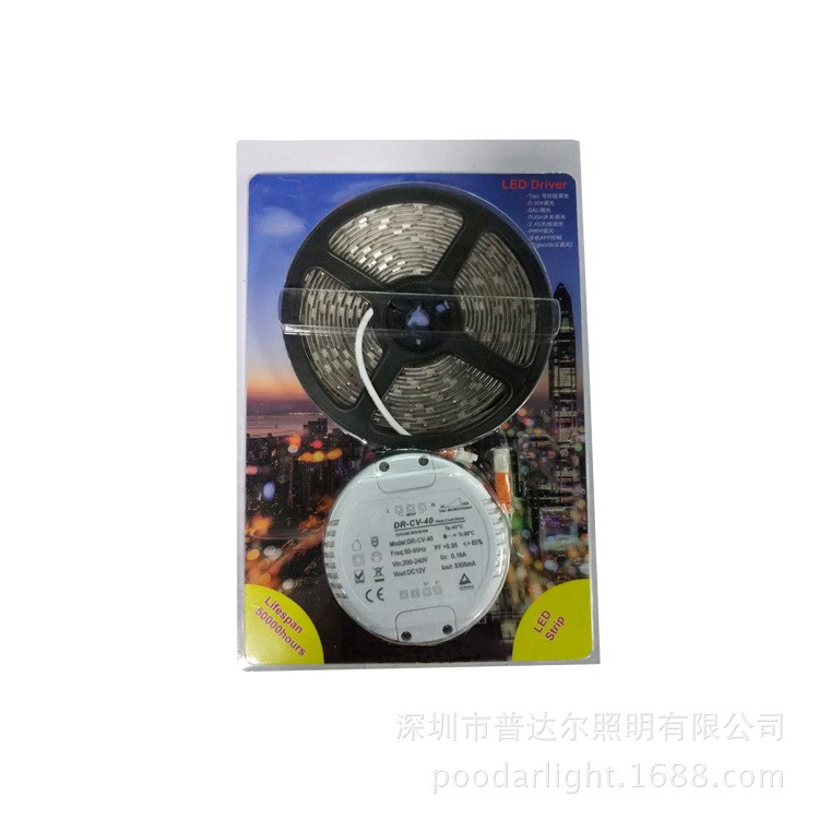 電商爆款室內外裝飾燈帶IP65 2835RGB60燈4卷套裝燈條 可定制