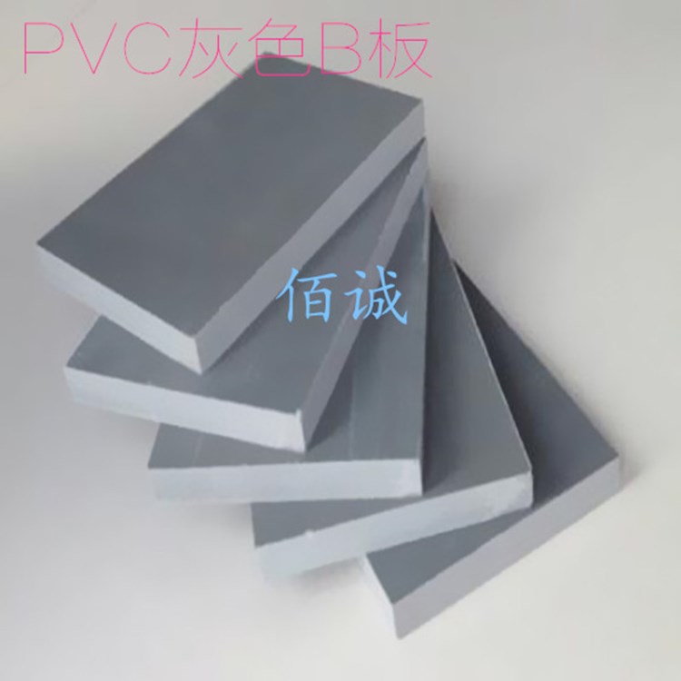 防水塑料膠板，PVC防腐防火板材