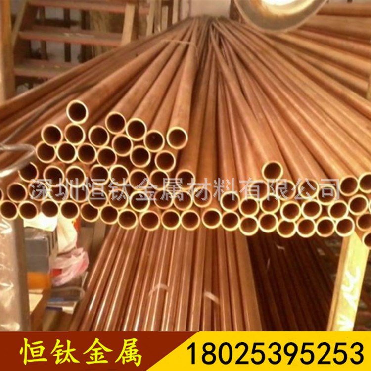 現貨H62黃銅管 H70黃銅管 毛細黃銅管 大量現貨供應黃銅 打孔切割