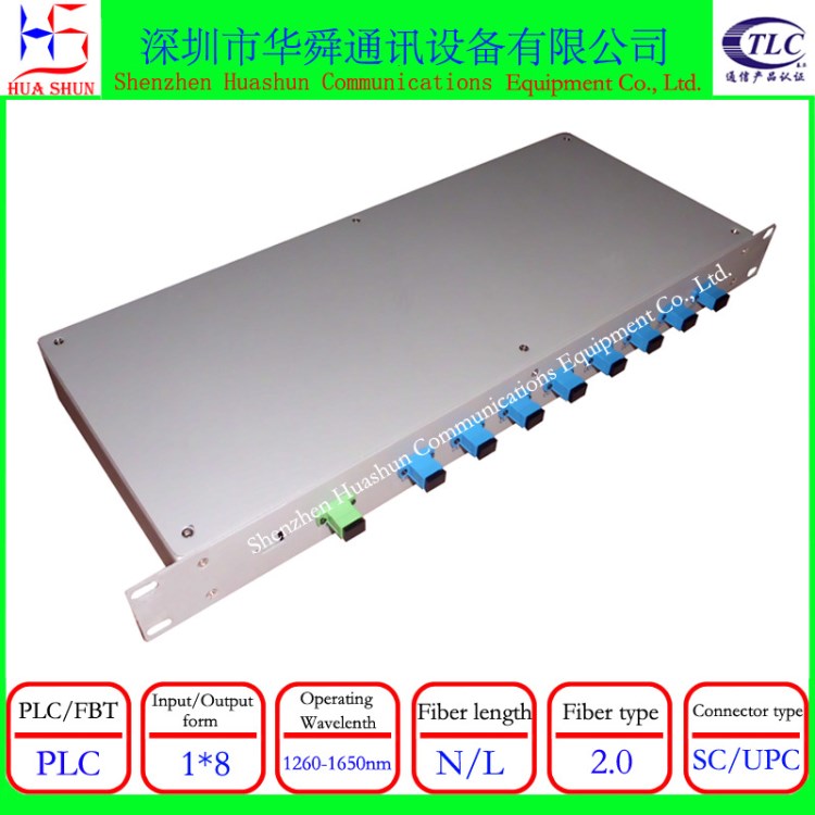 销售机架式1*8光分路器 1U机架PLC1进8出光分路器 电信级SC UPC