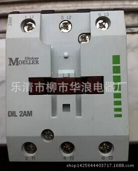 大量现货供应全新原装德国MOELLER金钟穆勒交流接触器DIL-2AM