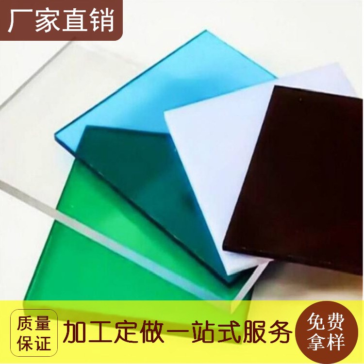韓國PC板 綠色透明 黑色 半透明 耐力板 聚碳酸酯板 加工折彎