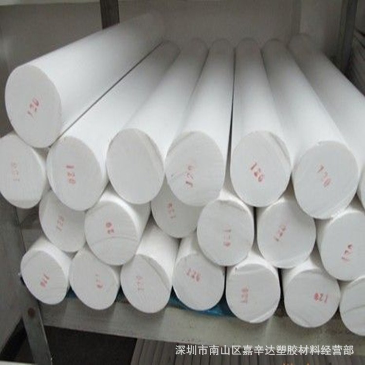 PTFE 聚四氟乙烯,鐵氟龍板,鐵氟龍棒 耐高低溫