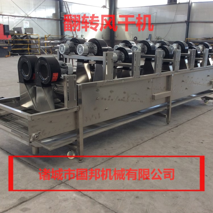 風干機 包裝袋除水機 殺菌冷卻風干設備 304不銹鋼制作