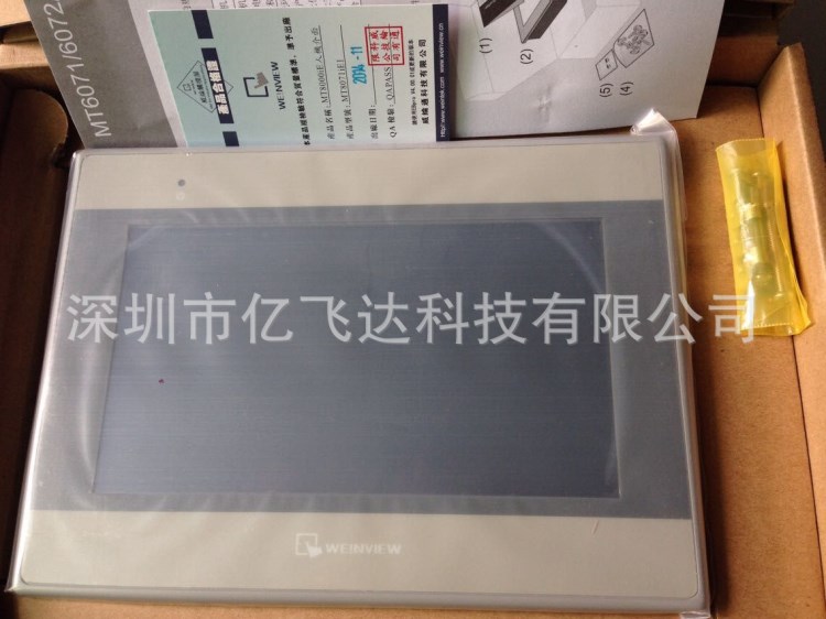 威綸原裝人機界面觸摸屏 MT6071IE 人機界面觸摸屏 威綸代理