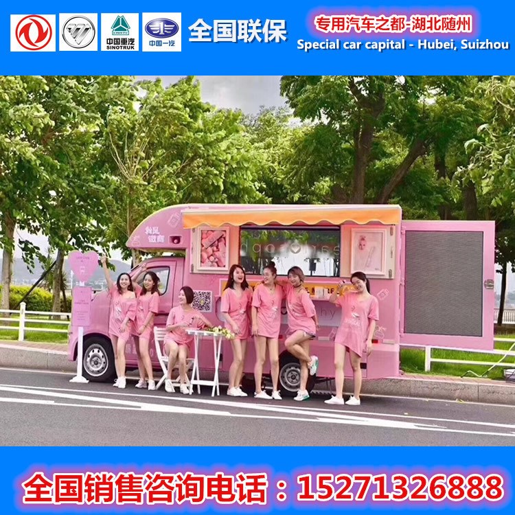 江蘇省蘇州市姑蘇區(qū)餐飲小吃售貨車廠家