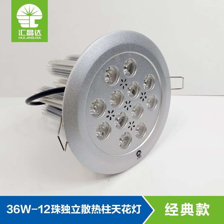 嵌入式LED天花燈珠寶展廳服裝店射燈36W獨(dú)立柱防眩光大功率天花燈