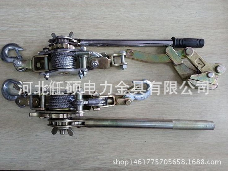 厂家直销多功能紧线器 电力施工紧线器 电力双钩紧线器 一 二吨等