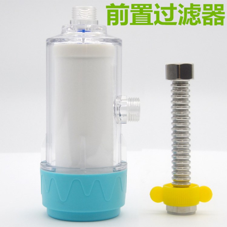 家用凈水器前置過(guò)濾器沐浴凈水寶PP棉過(guò)濾濾水器