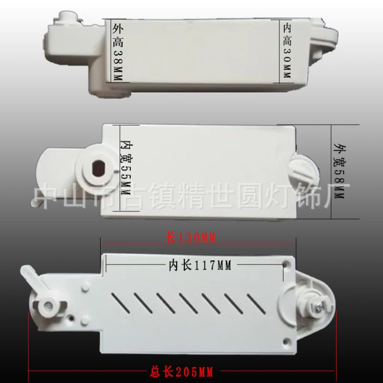 新款塑料電源盒l(wèi)ed導(dǎo)軌式殼子三線軌道燈電器盒連接盒燈具配件