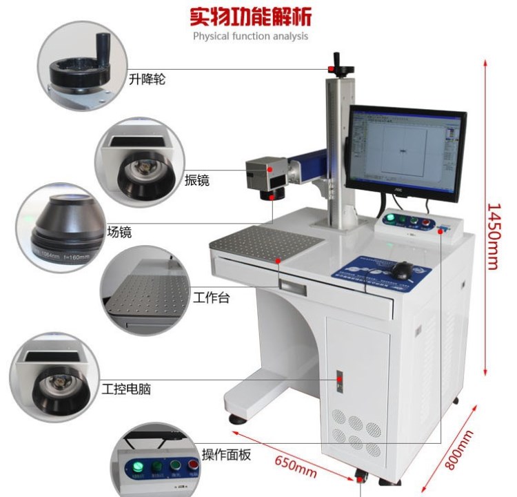 光纤激光打标机 小型手机外壳可乐瓶硬币金属激光雕刻机