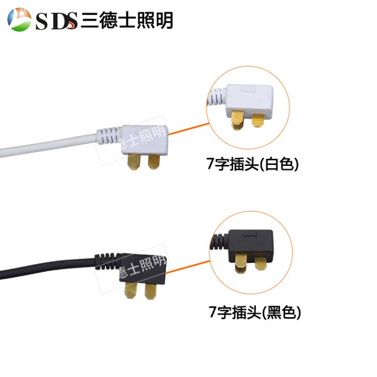 展柜導(dǎo)軌插頭 貨架電源軌道三線軌道條貨架移動(dòng)軌道條插頭