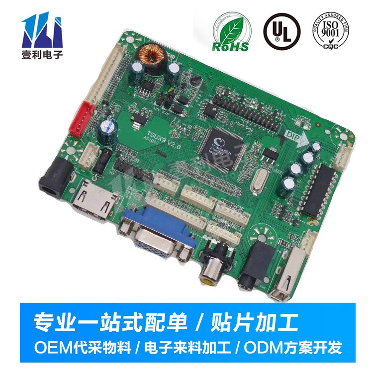 smt贴片加工 smt贴片插件后焊组装加工 深圳贴片厂 Pcb贴片加工