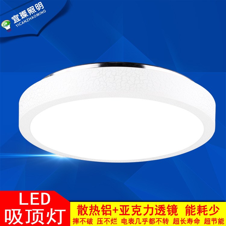 led吸頂燈 圓形客廳吊燈寬壓85-265V大功率24W30W36W42W45W吸頂燈