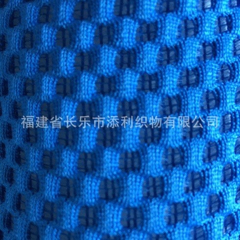 三層網 2052 鞋材面料