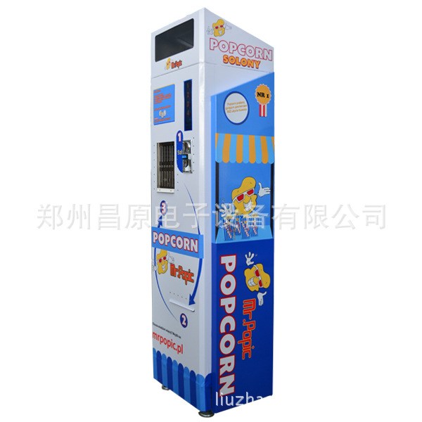 新型智能爆米花機(jī)