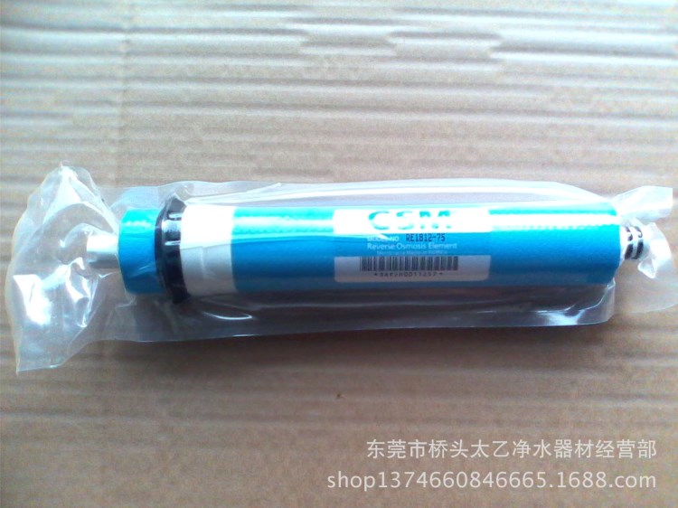 50G世韓RO膜 反滲透RO水機專用膜 逆滲透膜