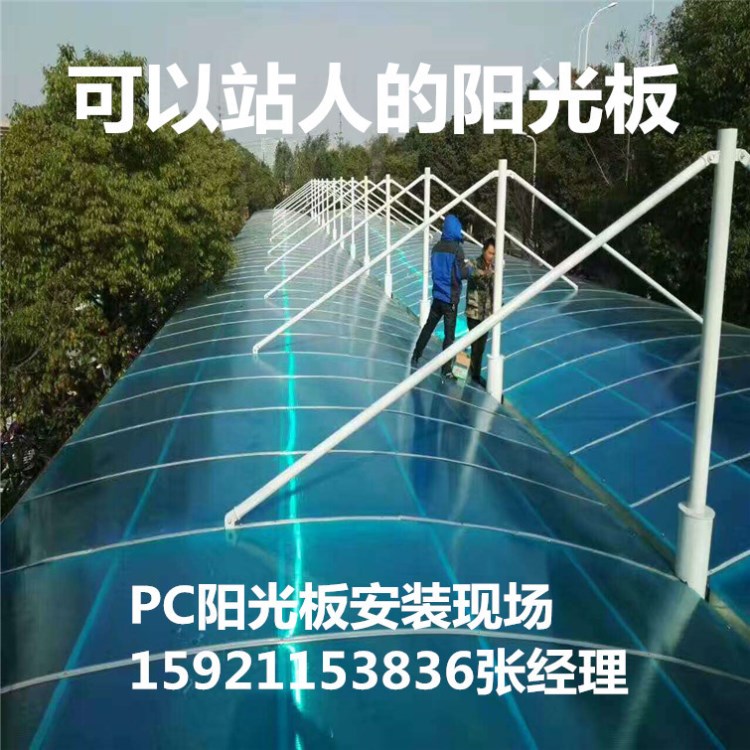 哈爾濱拜耳PC耐力板-哈爾濱PC陽光板-哈爾濱PC厚板生產(chǎn)廠家直銷