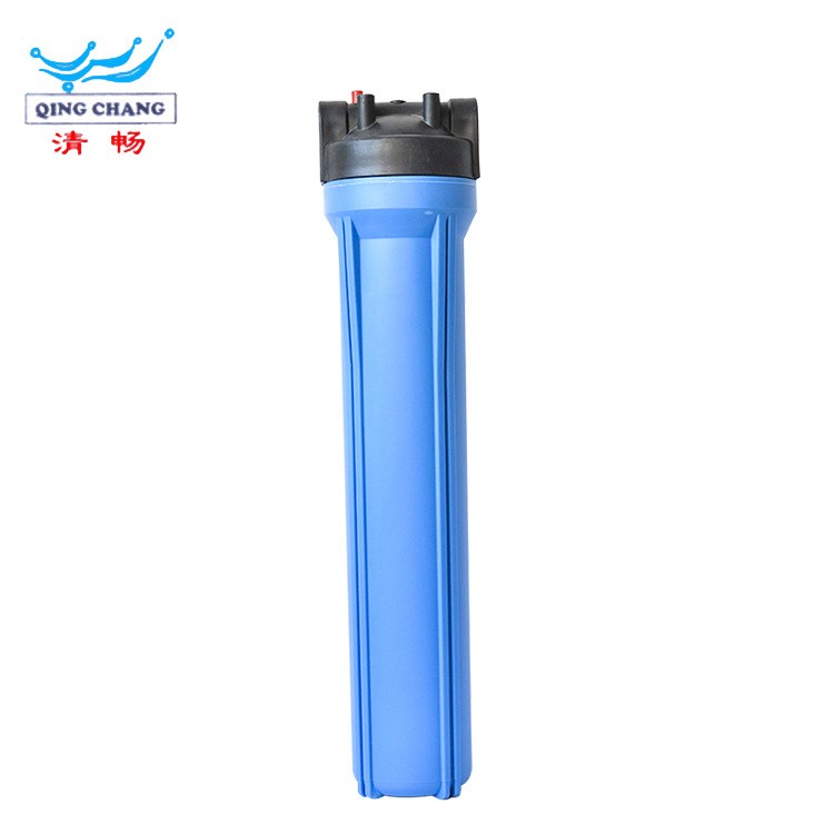 水機凈水器配件20寸慮瓶2分口 生產廠家 廠家批發