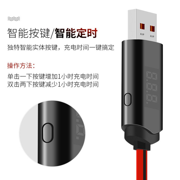 HOCO LED屏顯定時(shí)充電數(shù)據(jù)線 U29安卓通用Type-C智能快充 2A