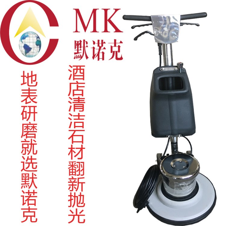 大理石結晶機翻新機拋光機樓梯互換兩用晶面機 MRK-175-2.5