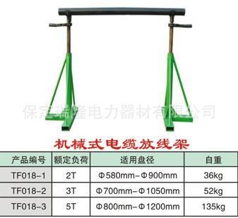 液压放线支架 放线架框架放线架液压放线架电缆线盘放线支架