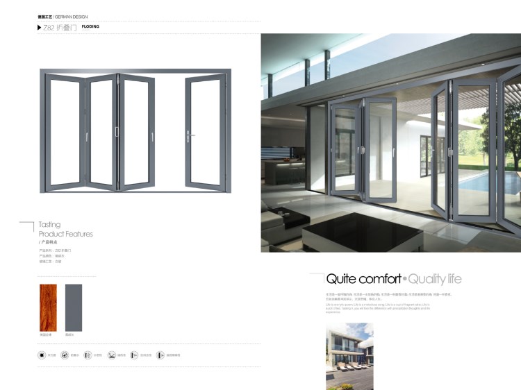 紗窗，推拉紗窗，隱形紗窗，折疊門窗。安居門窗質(zhì)量不錯。