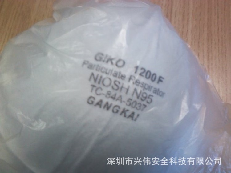 吉可 1200F口罩 防塵口罩 GIKO 吉可 N95工業(yè)防塵口罩