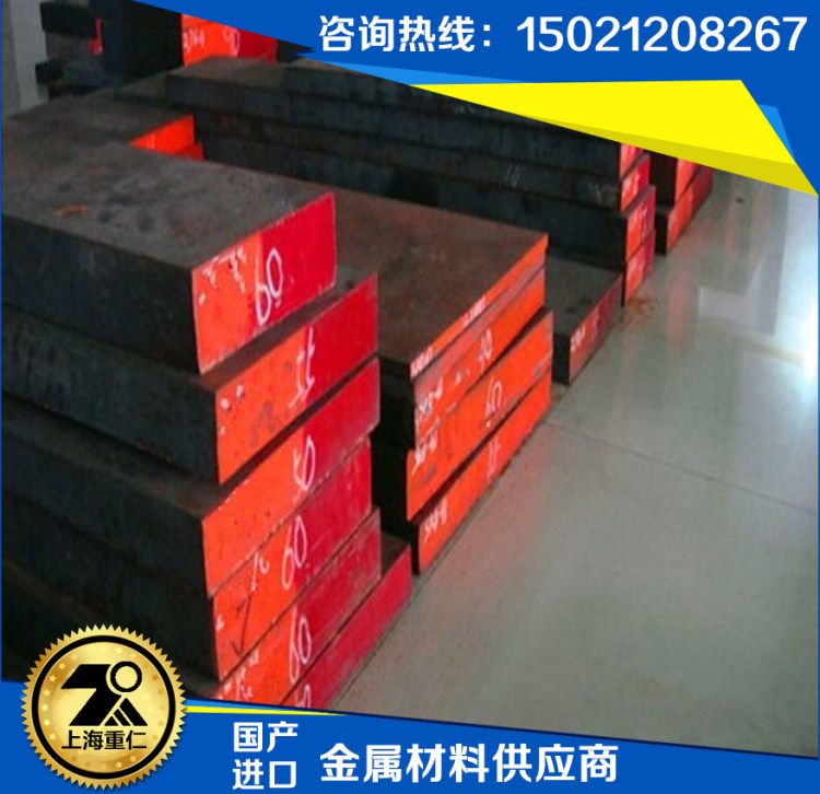 供應(yīng)瑞士XW-41模具鋼  提供銑磨加工XW41光板 XW41 精板