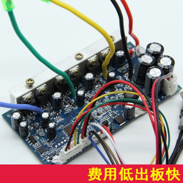 卡片移動電源PCBA板設(shè)計開發(fā) LED燈小家電控制板開發(fā)設(shè)計電路