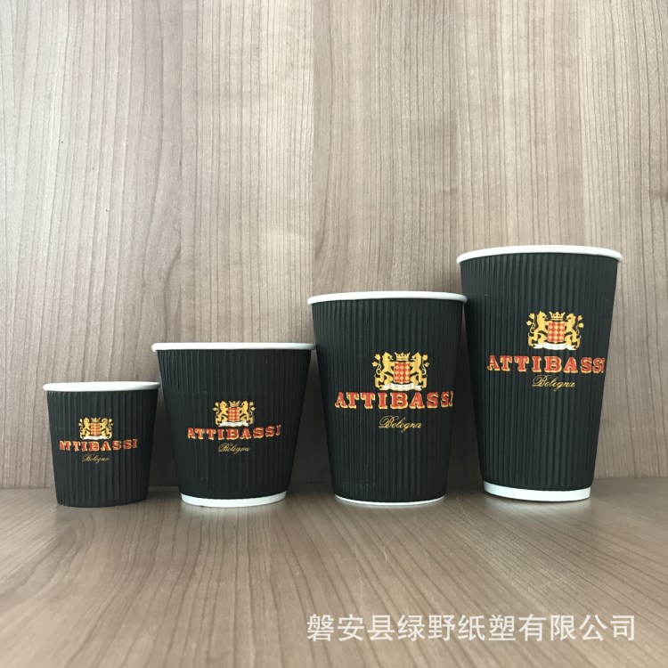 綠野紙塑-瓦楞杯 一次性紙杯定制 廠家直銷