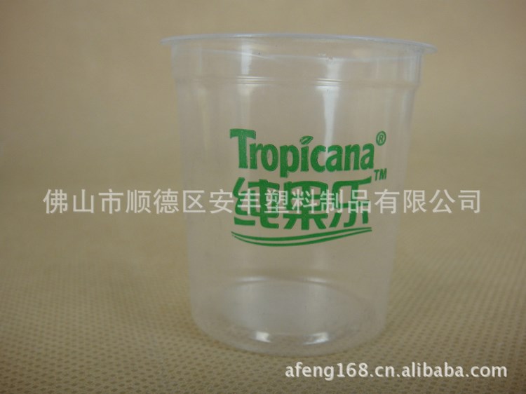 廠家批發(fā) 價(jià)廉物美款式多樣 試飲杯品嘗杯 試飲杯塑料