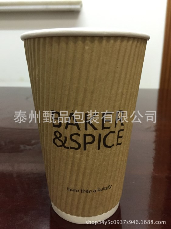 16oz瓦楞熱飲紙杯中空杯防燙紙杯咖啡杯