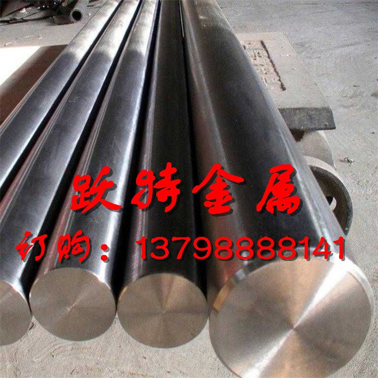 供應(yīng)高硬度高韌性SLD冷作模具圓鋼 板料現(xiàn)貨