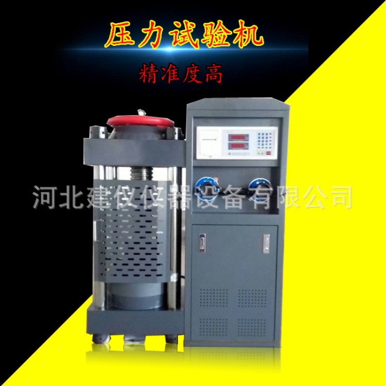 河北建儀   壓力試驗機/200t壓力試驗機/水泥壓力試驗機 廠家直銷