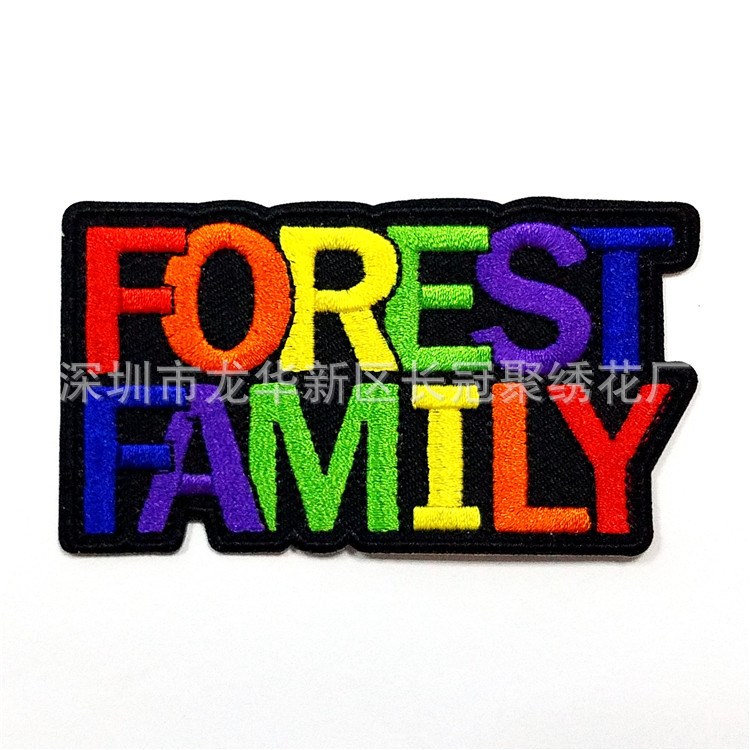 電腦繡花加工廠 彩色英文字母刺繡徽章繡花布貼 可加背膠魔術貼
