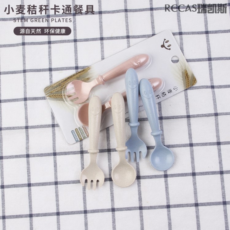 廠家批發環保可降解餐具 創意小麥秸稈叉勺套裝 笑臉手柄叉子勺子